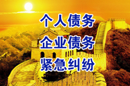 合同纠纷处理