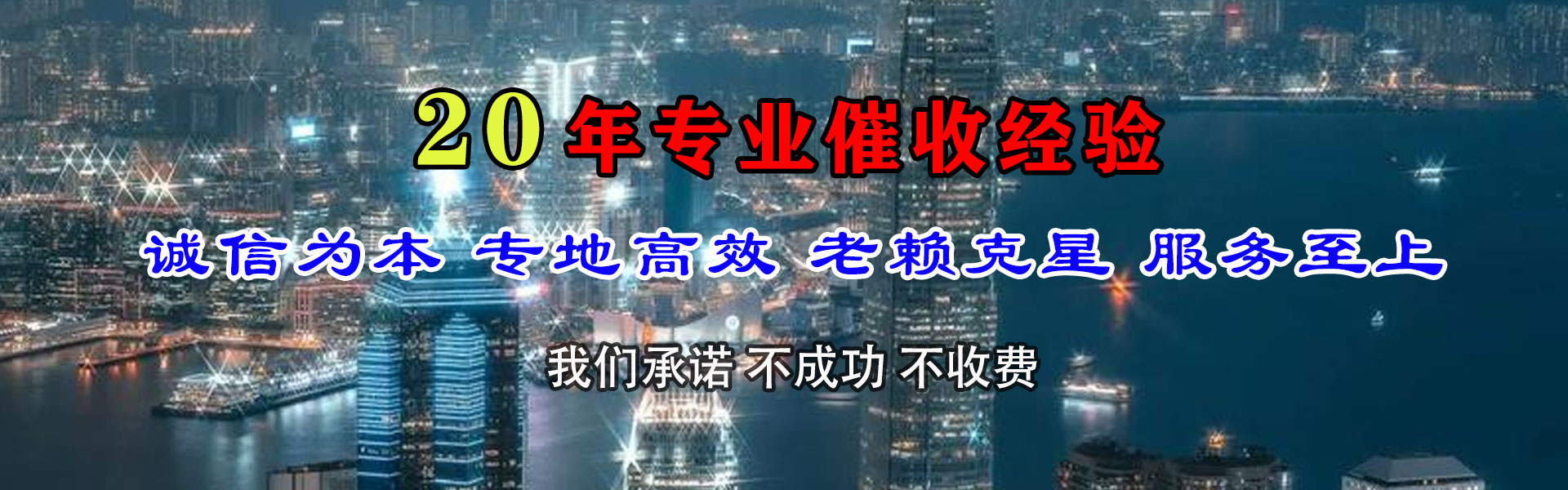 大观要债公司