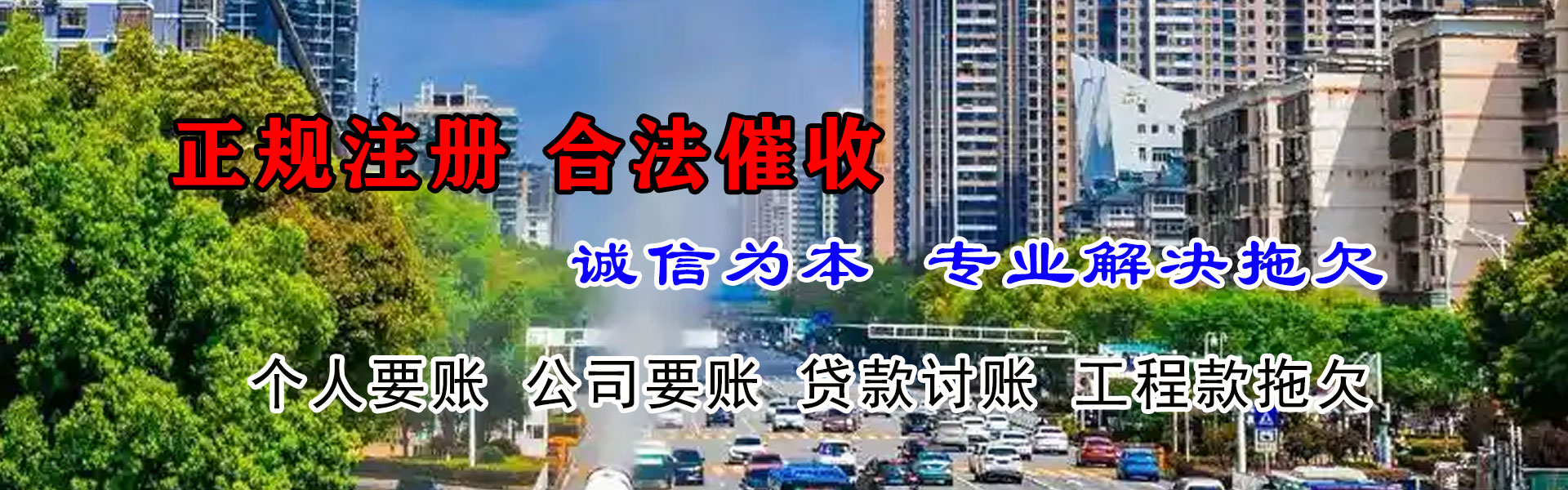 大观追债公司
